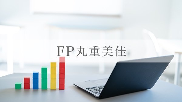 Webサイトを公開